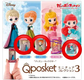 Qposket 미니어처 컬렉션 3