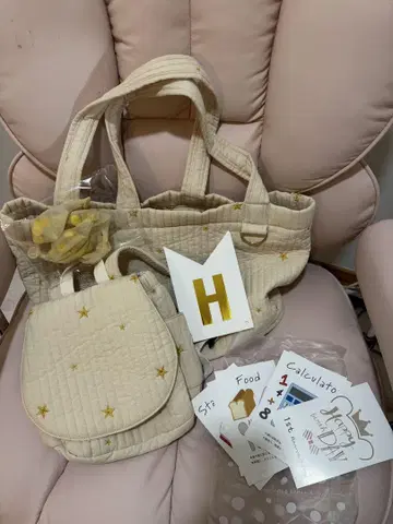 한 되짜리 떡용 백팩 & 마더백 세트