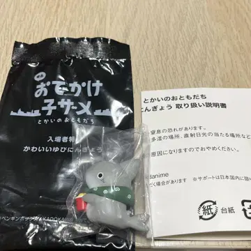 외출 아기상어 입장객 특전 손가락 인형