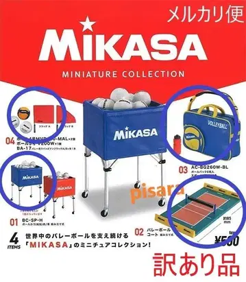 하자품 MIKASA 미카사 미니어처 컬렉션 4종 세트 바스켓 파랑 가챠