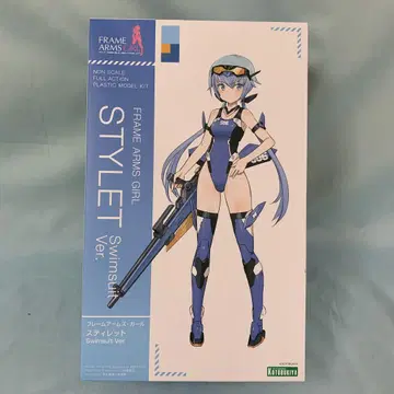 스티 Swimsuit Ver. [프레임 암즈 걸]