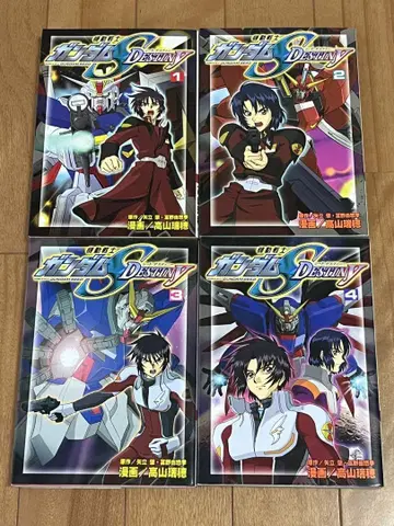 기동전사 건담 SEED DESTINY 시드 데스티니 봉봉 전권