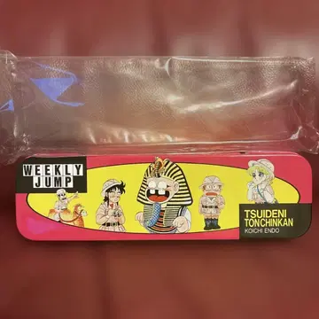 츠이데니 통친칸 필통