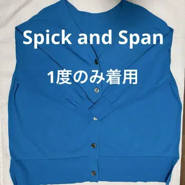 [1회 착용] Spick and Span 2way 오버 사이즈 가디건
