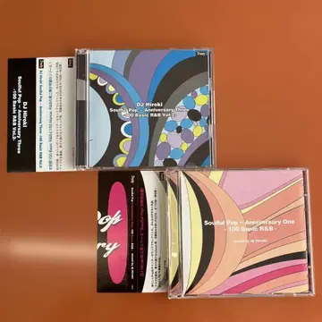DJ Hiroki Soulful Pop 100 Basic R&B #1&2