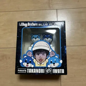 삼대째 JSB BLUEPLANET 이와타 타카노리 멘프로 알람 시계