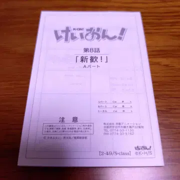 케이온 트레이딩 kyoani 컬렉션 S2-49 콩 네이비