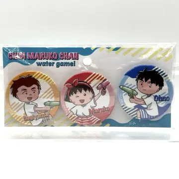 마루코는 아홉살(치비 마루코짱) 워터 게임 쓰기 캔뱃지 세트 한정품