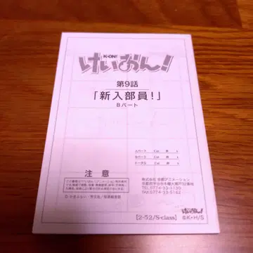 케이온 트레이딩 kyoani 컬렉션 S2-52 콩 네이비