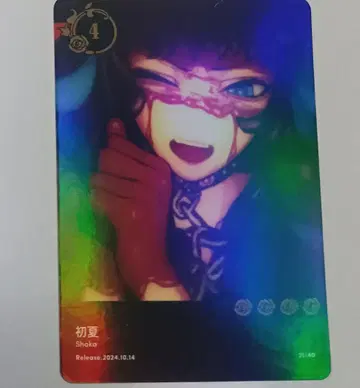 초여름 레어 트레이딩 카드 Ado 5th pop-up 팝업 스토어
