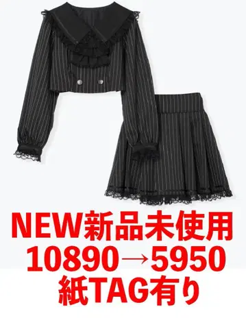 NOEMIE 새상품 고딕 스쿨룩 셋업