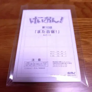 케이온 트레이딩 kyoani 컬렉션 S2-53 콩 콘티