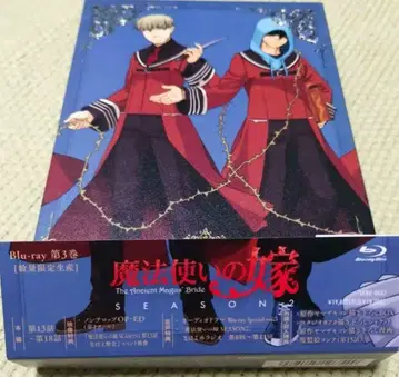 blu-ray 마법사의 신부 season2 제3권 최초 한정판