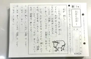 구몬 B1 해답 포함