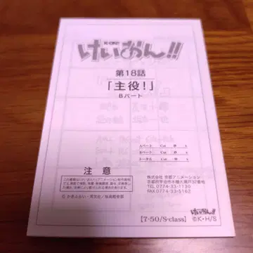 케이온 트레이딩 kyoani 컬렉션 S7-50 콩 콘티