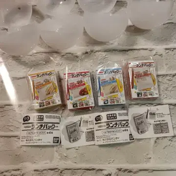 가챠가챠 모두 좋아! 야마자키 런치팩 BOOK 콩가챠 도서 전종 컴프
