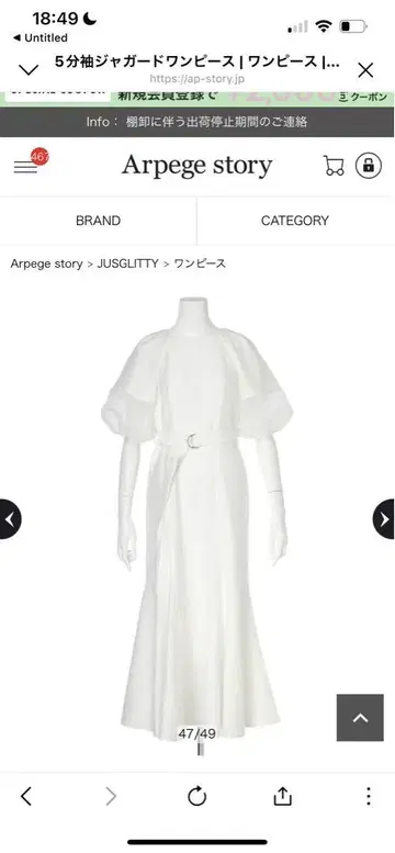새상품급 JUSGLITTY 화이트 셔츠 원피스