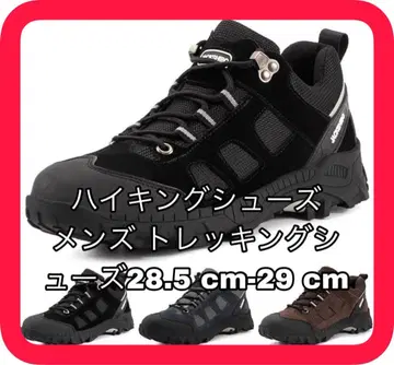 하이킹 슈즈 남성용 트레킹 슈즈 28.5-29cm