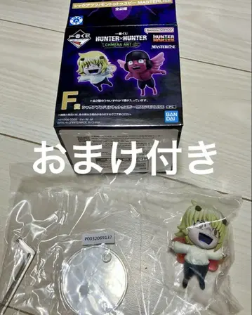 제일복권 HUNTER x HUNTER F상 샤우아푸프