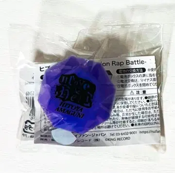 [ 미개봉품 ] 새상품 히프노시스 마이크 [ 텐고쿠 고쿠 ] 반지 라이트