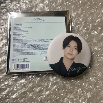 txt 캔뱃지 캔배치 영준 랜덤 라키드 로 canbadge
