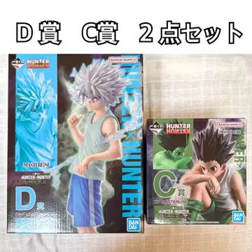 hunter x hunter 제일복권 C상 D상 곤 키루아