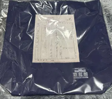 유슈칸 크라우드 펀딩 토트백