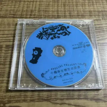 오토기 재판 제4심 특전 센슈라쿠 전경 고정 영상 DVD 무대 제4심
