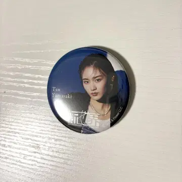 사쿠라자카46 신세계 캔 배지 야마자키 텐