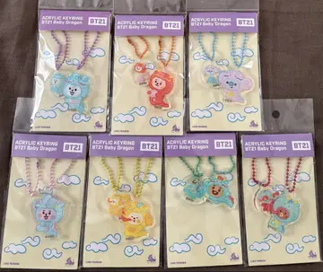 BT21 BABY DRAGON 아크릴 키링 7종 세트
