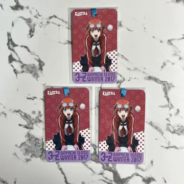 은혼 3년 Z반 긴파치 선생님 은혼 고등학교 카구라 운세 뽑기 3점 세트