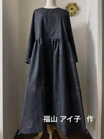 본고장 오시마 명주 개더 롱 원피스 후쿠야마 아이코 증서 있음 명품
