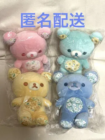 당신을 생각하는 포근 봉제 인형 리락쿠마 마츠야 긴자 4세트