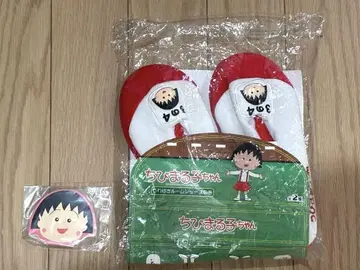 마루코는 아홉살(치비 마루코짱) 실내화 룸슈즈 메모 세트