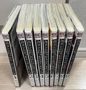(새상품급) 코믹스 미팅에 갔더니 여자가 없었던 이야기 1-9권 세트