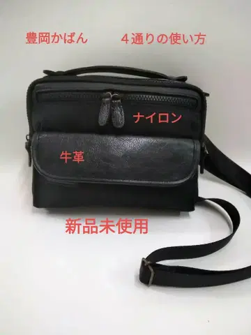 토요오카 가방 소가죽 숄더백 블랙