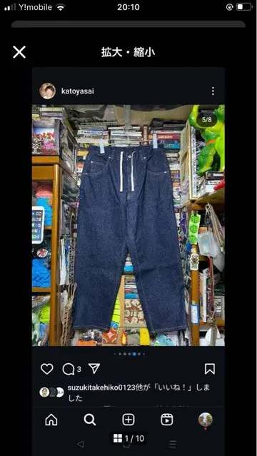 SSZ 552 춤추는 데님 JEANS L