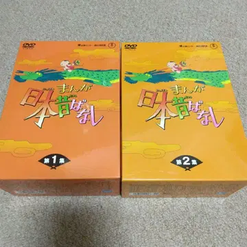 만화 일본 옛날 이야기 DVD-BOX 제1집, 제2집 세트