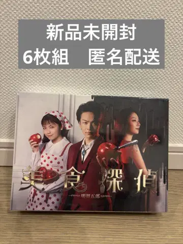 미식탐정 Blu-rayBOX