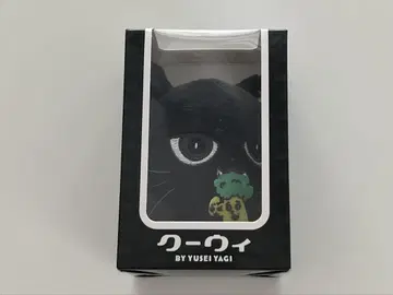 야기 유세이 멘프로 쿠이