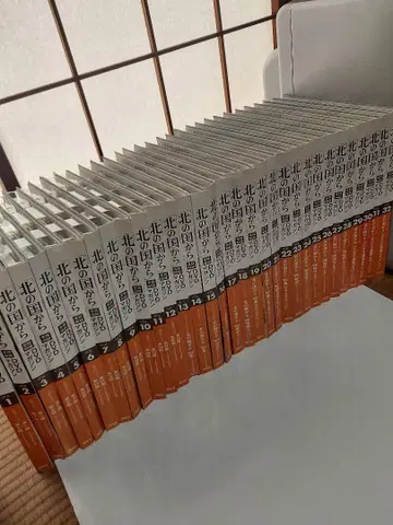 [ 북의 나라에서 ] DVD 매거진 전 32권 풀세트