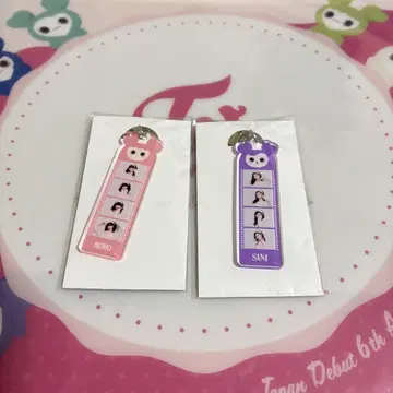 misamo 오프라인 복권