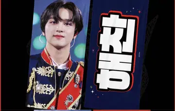 NCT 해찬 슬로우건 드림쇼3 업그레이드 혜택