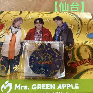 [ 센다이 ] Mrs. GREEN APPLE 아크릴 키링