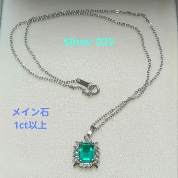 목걸이 실버 925 색석