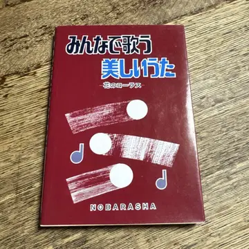모두 함께 부르는 아름다운 노래