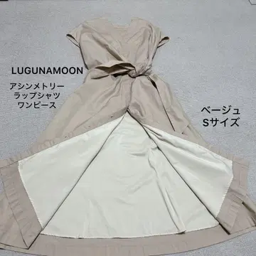 새상품급 LUGUNAMOON 비대칭 랩 셔츠 원피스 M