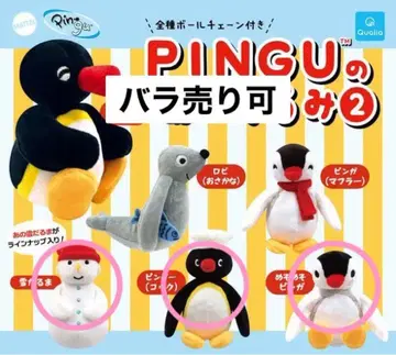 핑구 봉제 인형 2