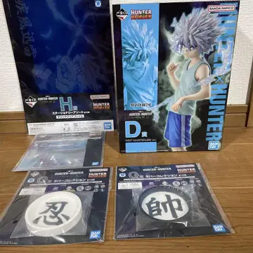 제일복권 HUNTER x HUNTER CHMERA ANT D상 키루아