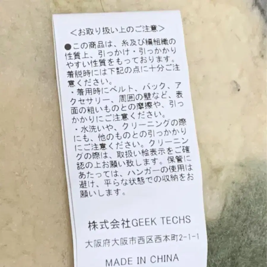 6번째 상품 이미지